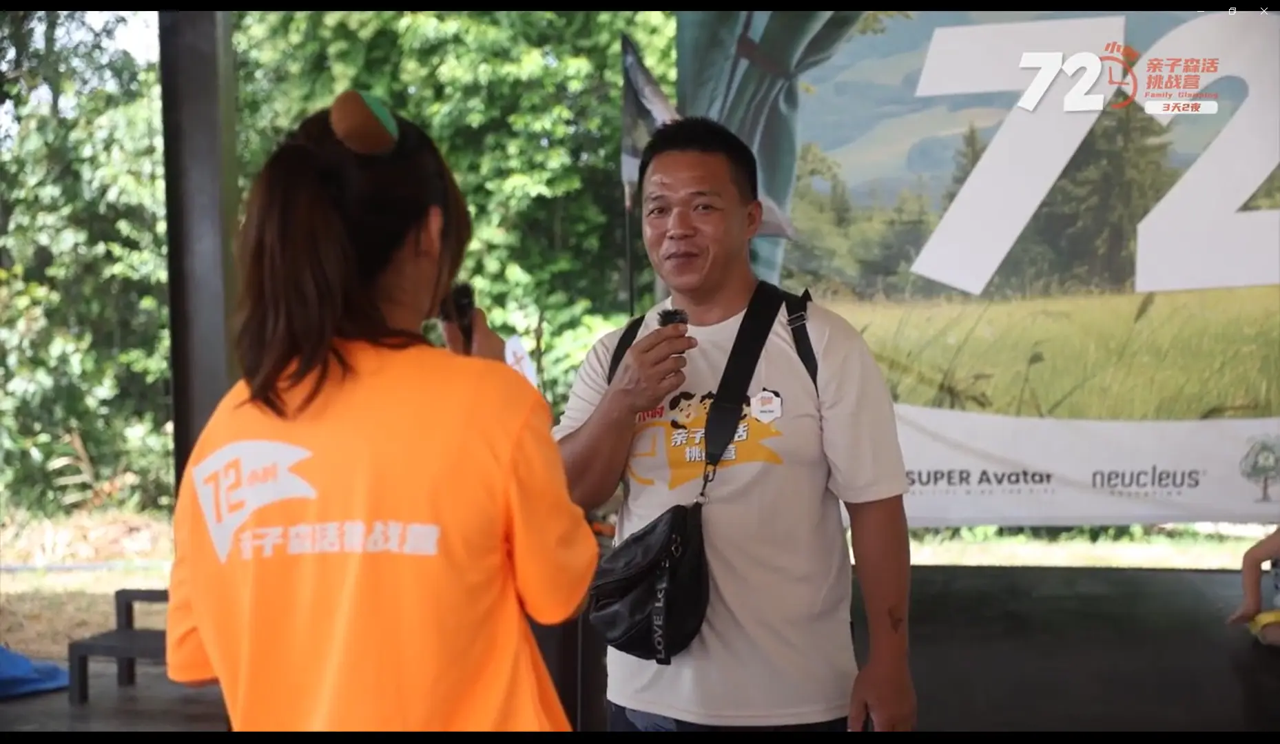 72小时亲子营海报