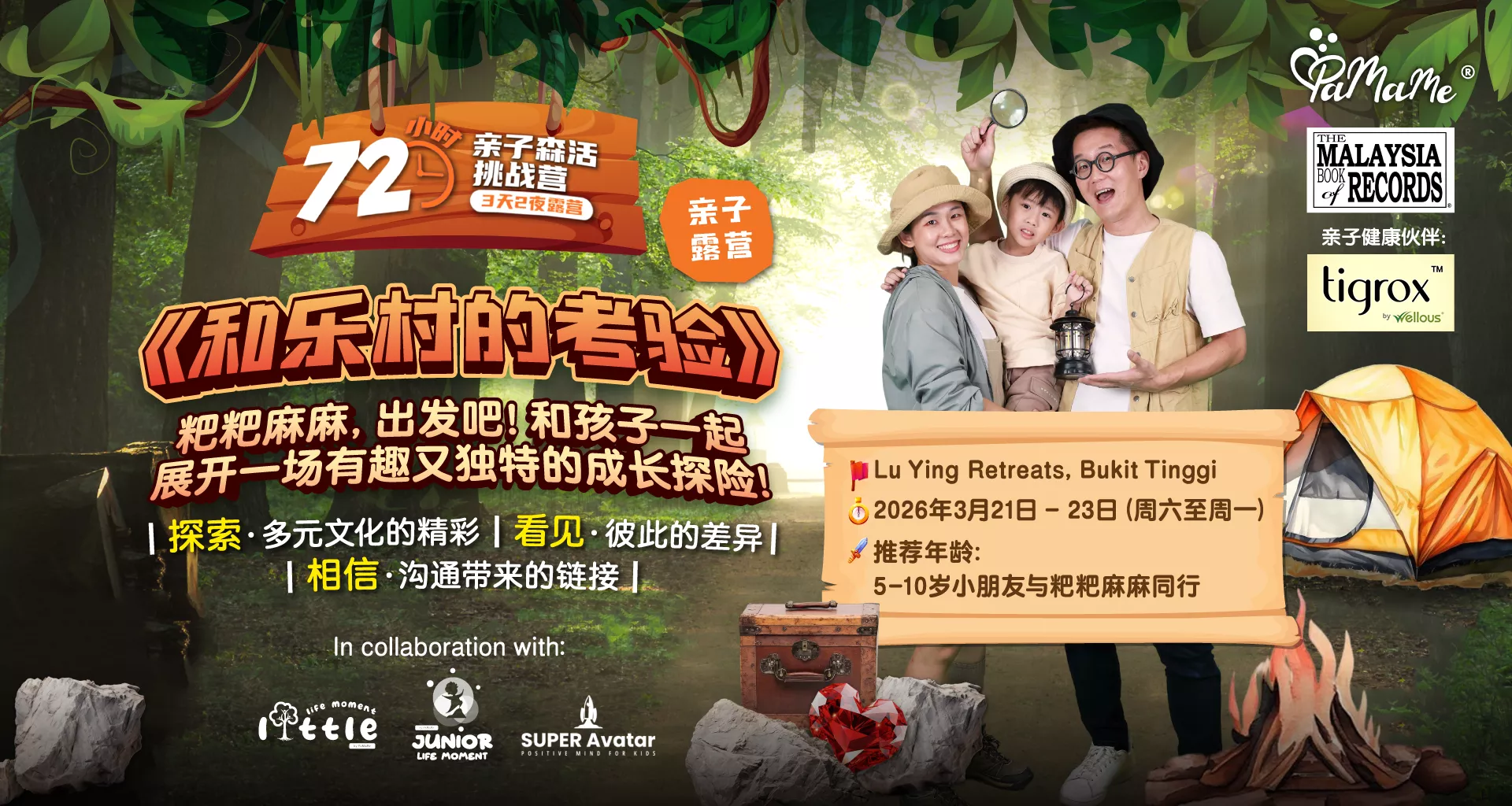 llm-72-landing-header-2-1